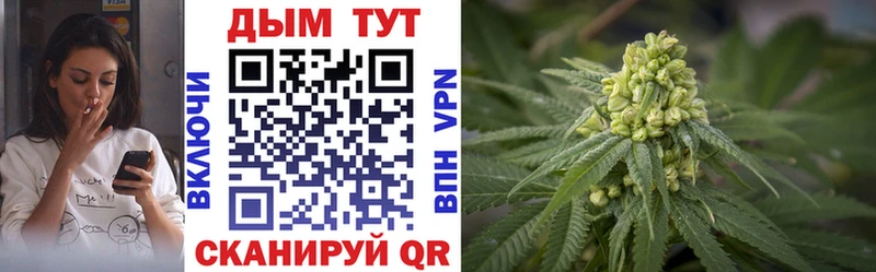 Где можно купить наркотики Десногорск Каннабис  МЕФ 