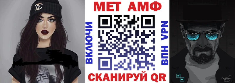 Amphetamine VHQ  Десногорск 