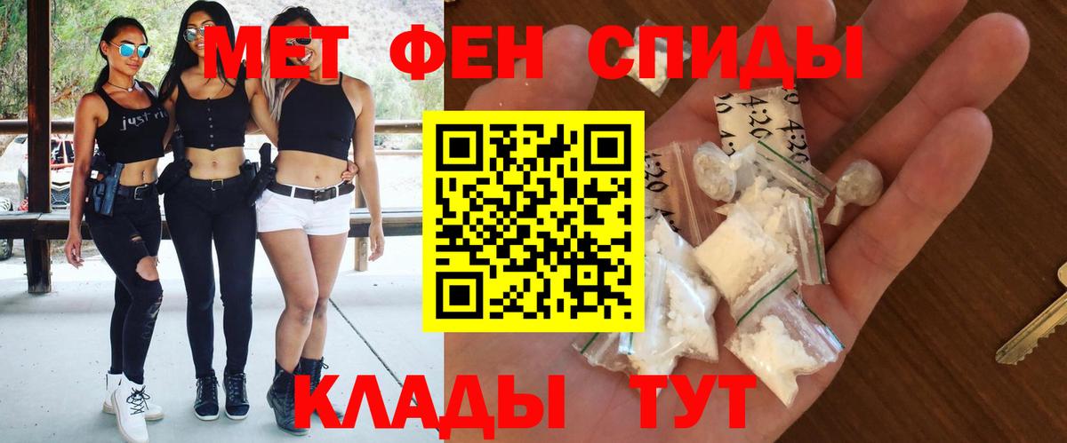Амфетамин 98% Десногорск