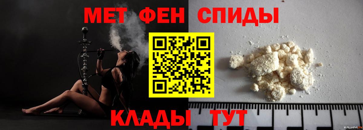 Амфетамин  Amphetamine Розовый  Вход с VPN  Десногорск 
