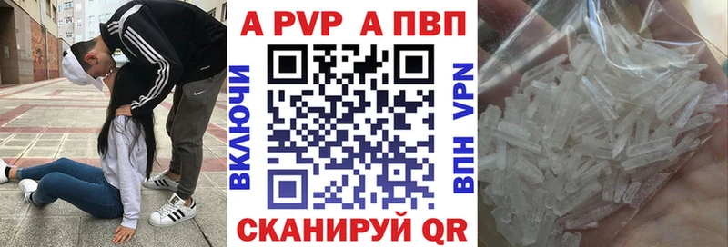 дарнет шоп  Десногорск  kraken ссылки  А ПВП кристаллы 