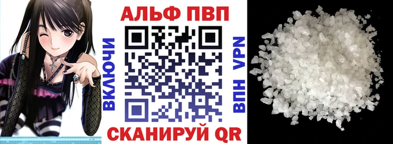 А ПВП мука Десногорск