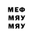 Галлюциногенные грибы мухоморы Monday Monster64