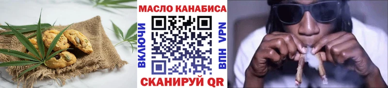 Cannafood конопля Десногорск