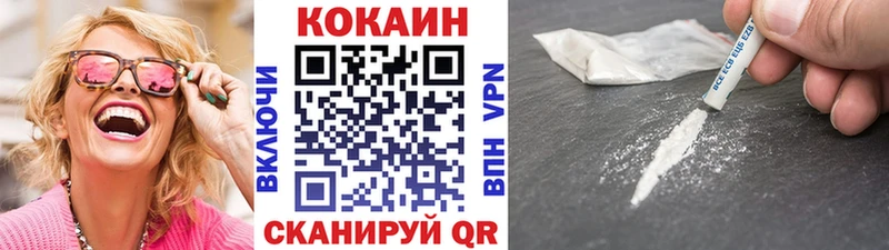 хочу наркоту  Десногорск  Кокаин FishScale 