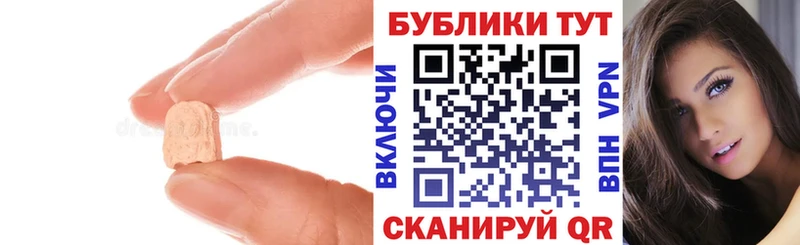 купить Десногорск Экстази 280мг
