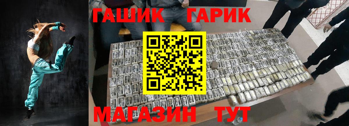 ГАШИШ AMNESIA HAZE Десногорск