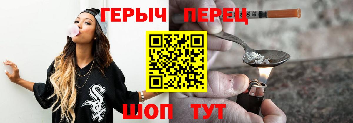 Героин афганец Десногорск