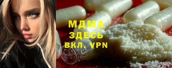 трава Алексеевка