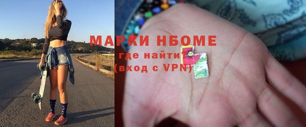 трава Алексеевка