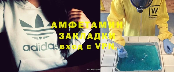 трава Алексеевка
