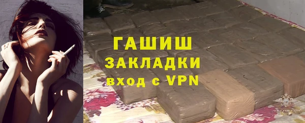 бошки Саяногорск
