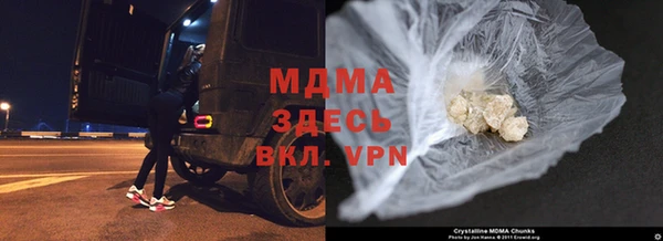 мефедрон VHQ Армянск