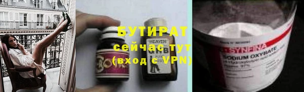 MESCALINE Сафоново