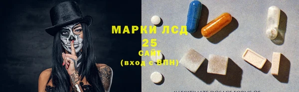 трава Алексеевка