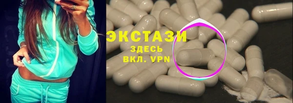 трава Алексеевка