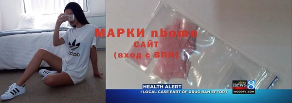 трава Алексеевка