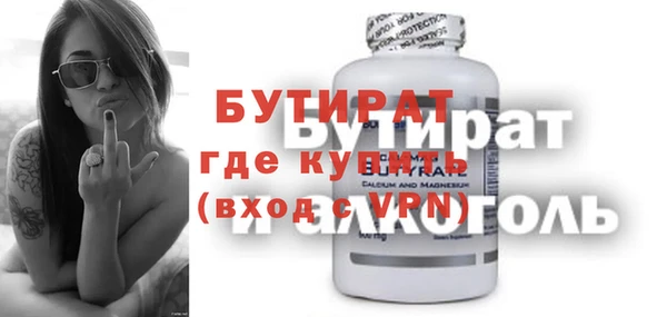 скорость mdpv Сатка