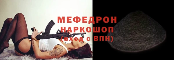 MESCALINE Сафоново