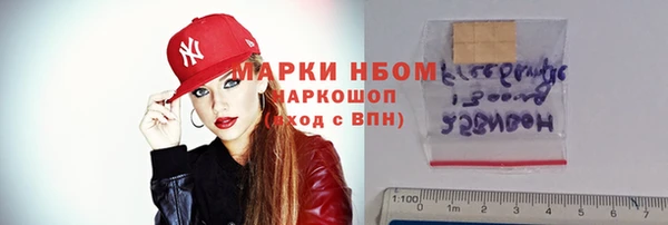 трава Алексеевка