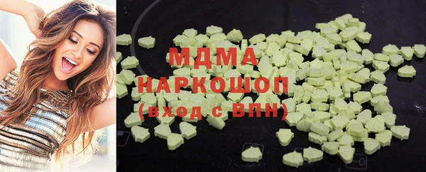 мдма Аркадак