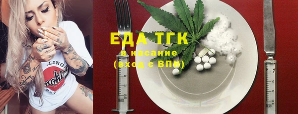 трава Алексеевка