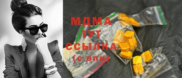 трава Алексеевка