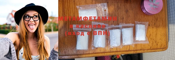 бошки Саяногорск