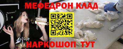 кристаллы Можга