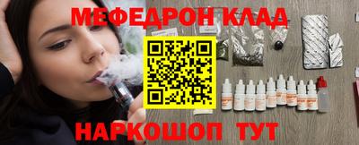 шишки Моздок