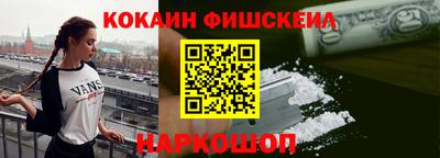 шишки Моздок