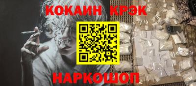 шишки Моздок