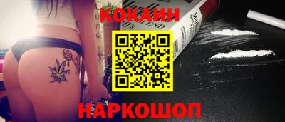 кристаллы Можга