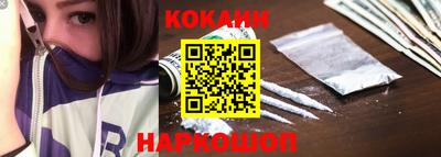 кристаллы Можга