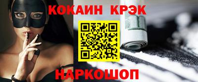 шишки Моздок