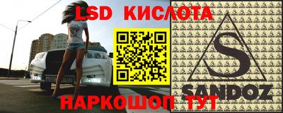 кокаин премиум Наро-Фоминск