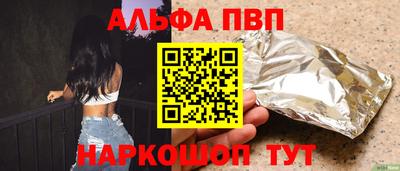 шишки Моздок