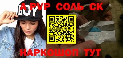 шишки Моздок