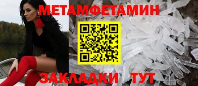 кристаллы Можга