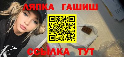 шишки Моздок