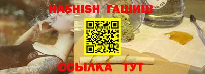 шишки Моздок