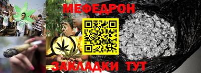 шишки Моздок