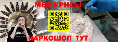 кристаллы Можга