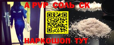 шишки Моздок