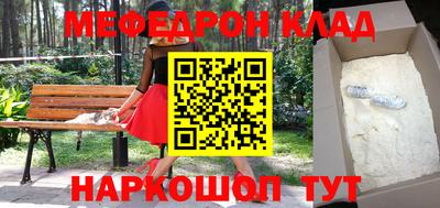 кристаллы Можга