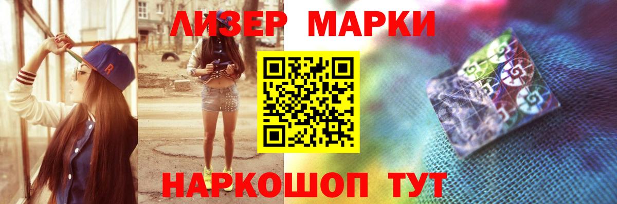 Лсд 25 экстази ecstasy Десногорск