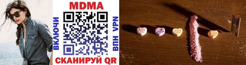 MDMA crystal  где купить   Десногорск 