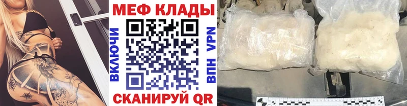 продажа наркотиков  Десногорск  MEGA ССЫЛКА  МЯУ-МЯУ VHQ 