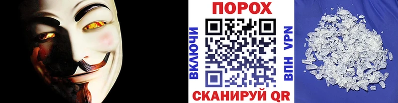 Первитин пудра цена Десногорск