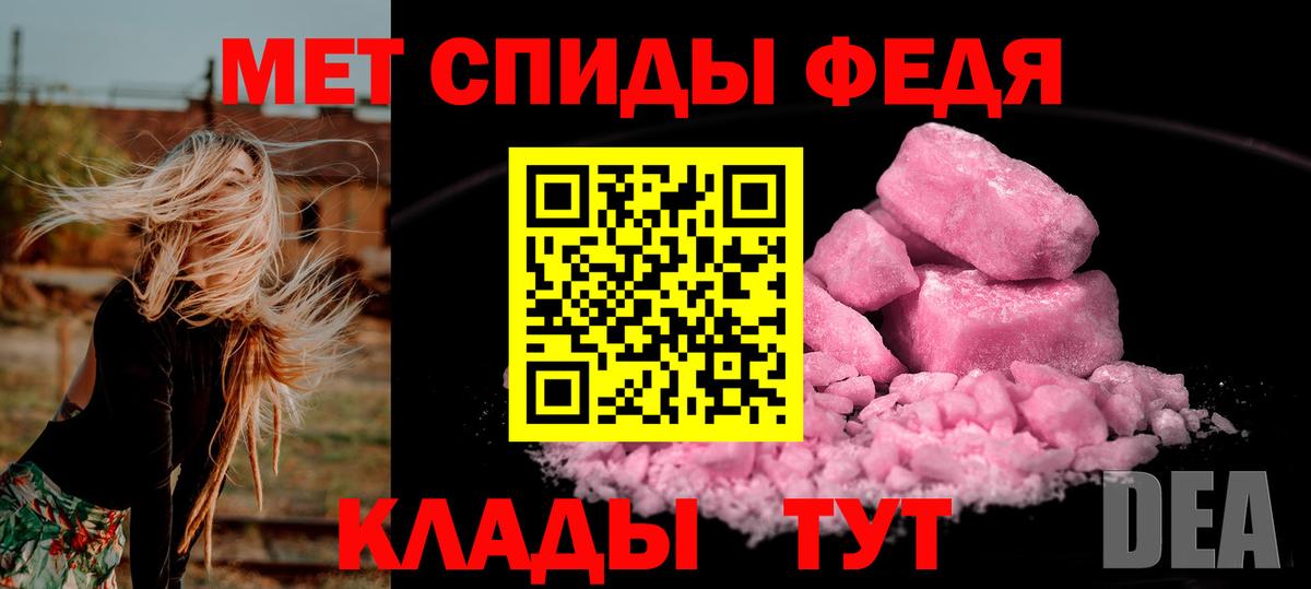 Десногорск  Метамфетамин Декстрометамфетамин 99.9%  Метамфетамин Декстрометамфетамин 99.9%  Вход с VPN 